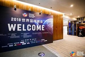 FIBA World Basketball Summit held in Xi'an